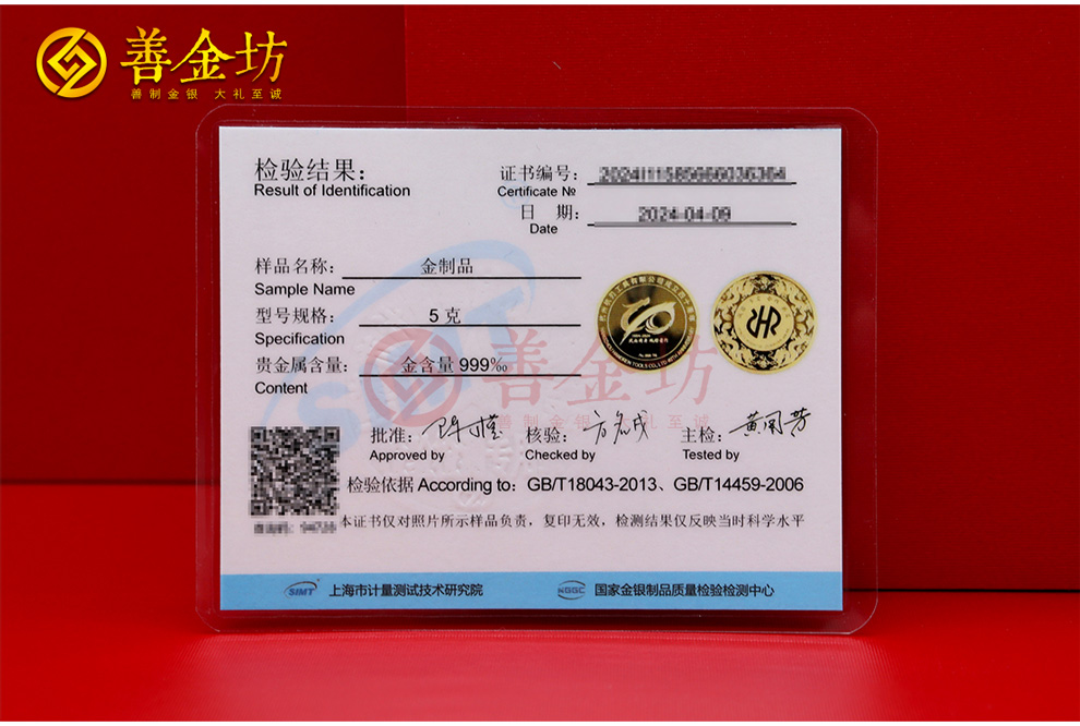 定制金幣，財富與榮耀的象征