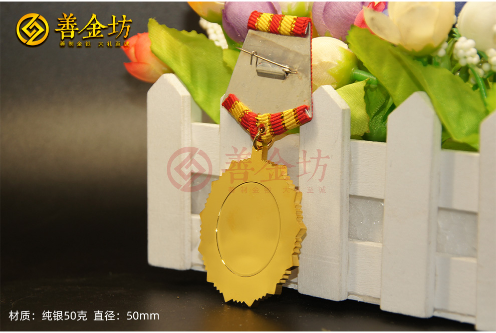 定制榮耀的象征:制作紀(jì)念獎?wù)氯鞒探馕?></p>
<p style=