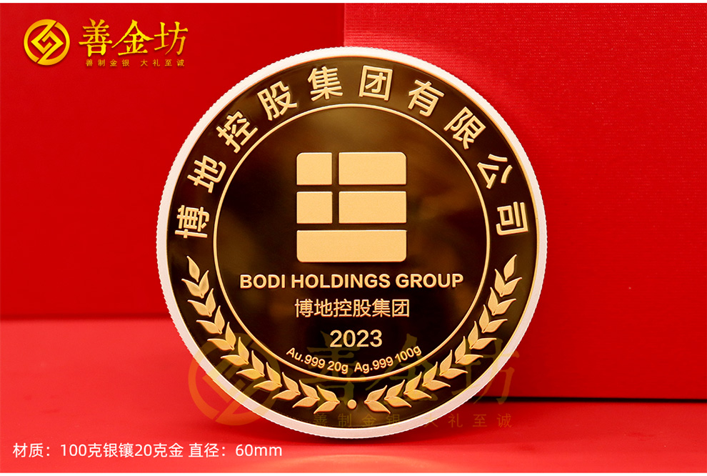 紀(jì)念幣定制廠家，專(zhuān)業(yè)與信賴(lài)的保障