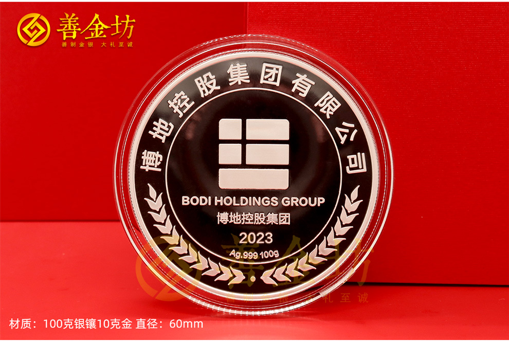 紀(jì)念幣定制廠家，專(zhuān)業(yè)與信賴(lài)的保障