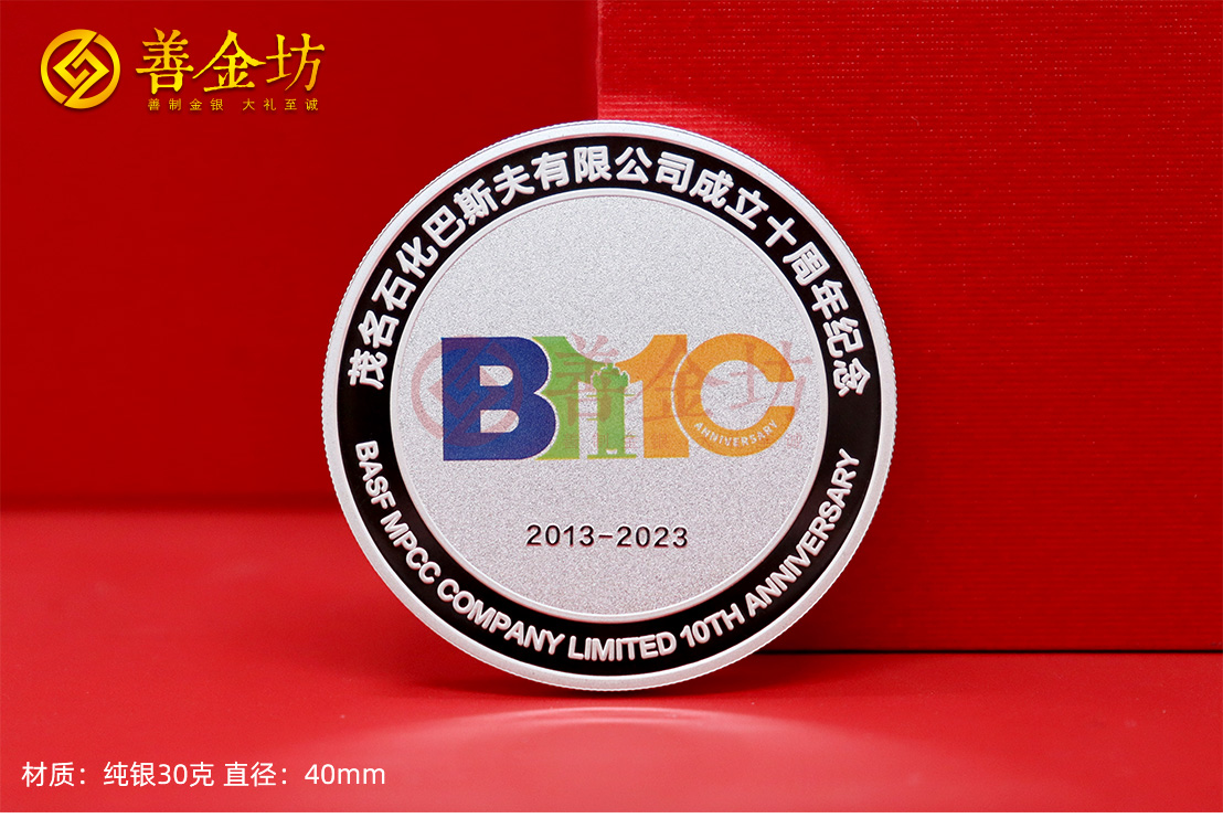 賦予記憶永恒之形，紀(jì)念章定做的意義與流程！