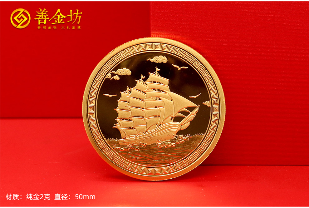 選擇優(yōu)質紀念章制作廠家,讓榮譽更具分量