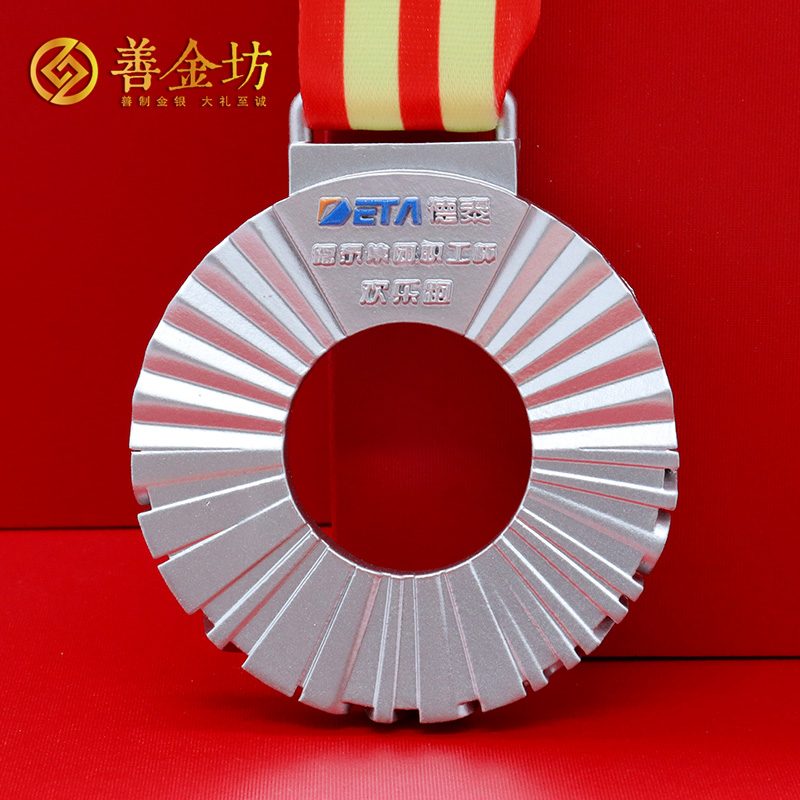 遼寧大連德泰集團定制獎牌_獎牌制作 獎?wù)轮谱?定制獎牌 定做獎?wù)? width=