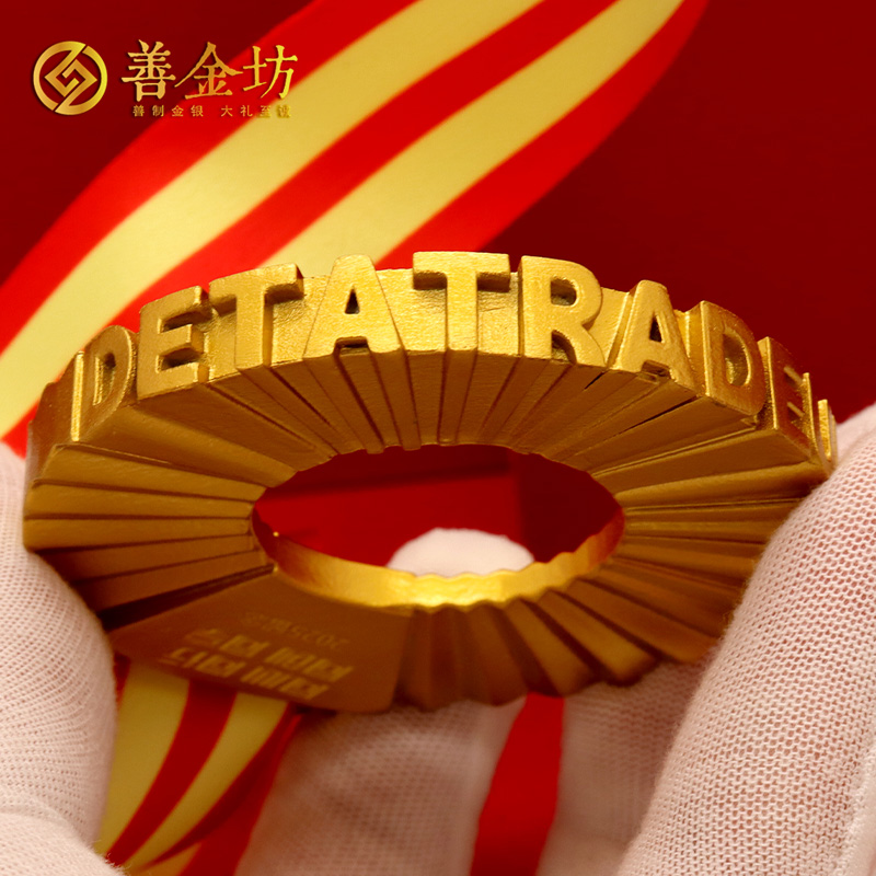 遼寧大連德泰集團定制獎牌_獎牌制作 獎?wù)轮谱?定制獎牌 定做獎?wù)? width=