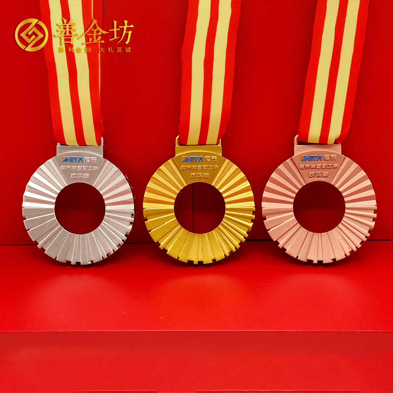 遼寧大連德泰集團定制獎牌_獎牌制作 獎?wù)轮谱?定制獎牌 定做獎?wù)? width=