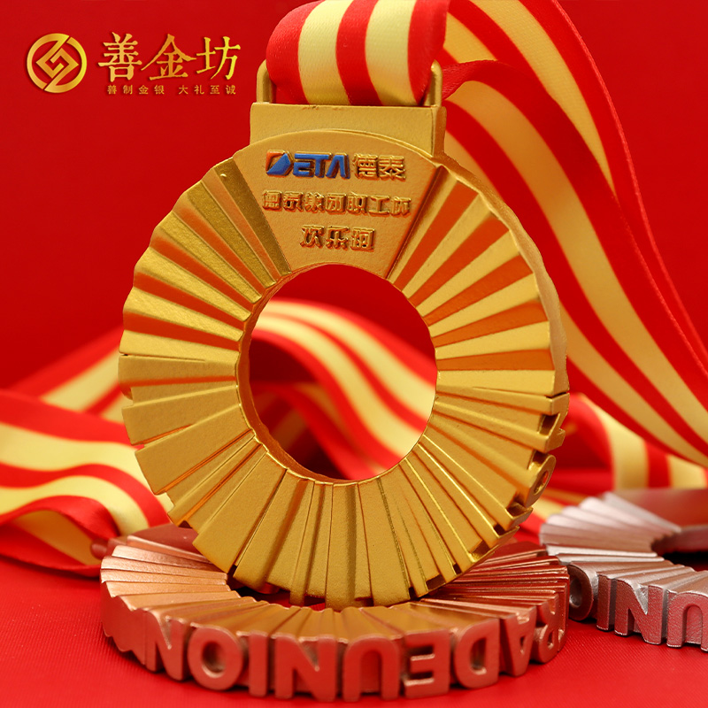 遼寧大連德泰集團定制獎牌_獎牌制作 獎?wù)轮谱?定制獎牌 定做獎?wù)? width=