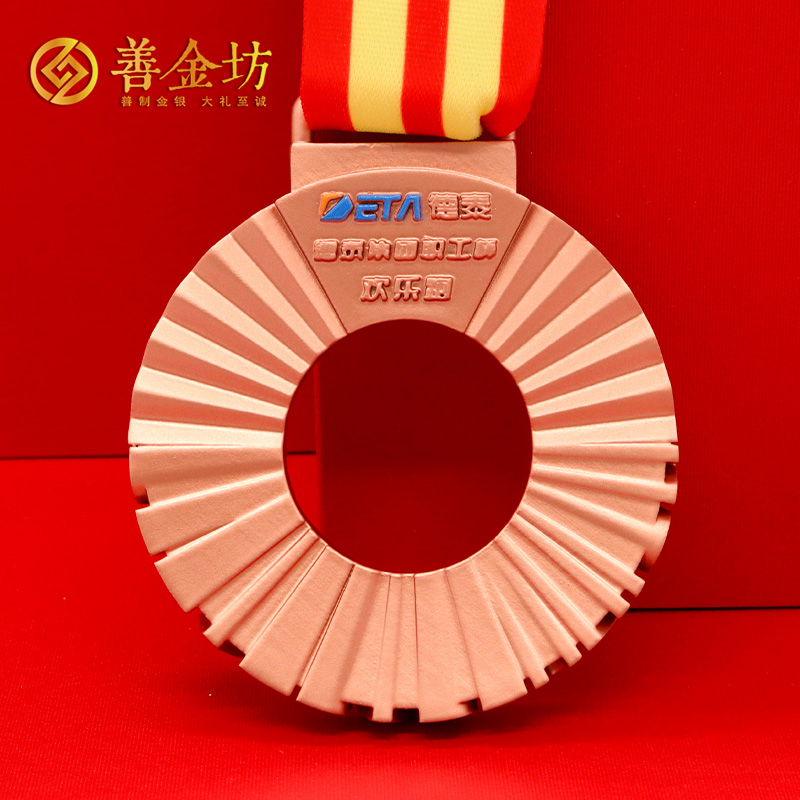遼寧大連德泰集團定制獎牌_獎牌制作 獎?wù)轮谱?定制獎牌 定做獎?wù)? width=