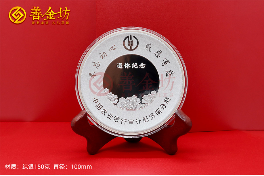 退休紀念章定制:致敬歲月,銘刻榮光