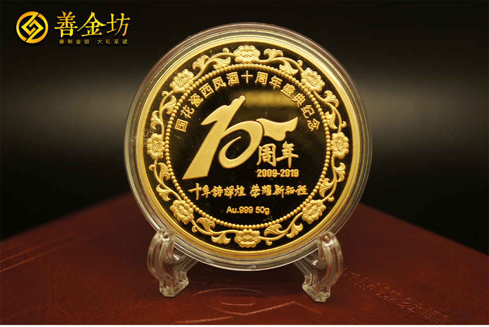 純金紀(jì)念章訂做:賦予紀(jì)念價(jià)值以黃金的厚重分量