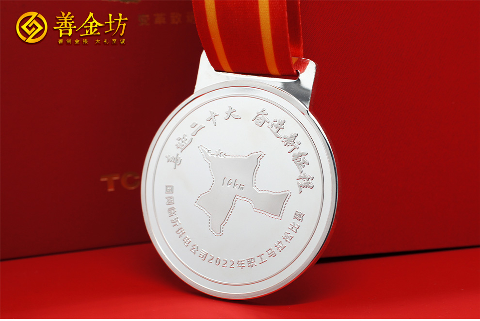 純銀獎(jiǎng)牌定做，鑄就榮耀時(shí)刻的高端之選