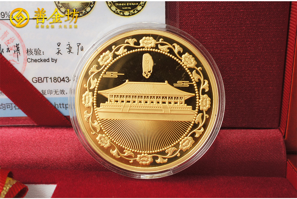 定制紀(jì)念金幣:專屬記憶的高貴承載者