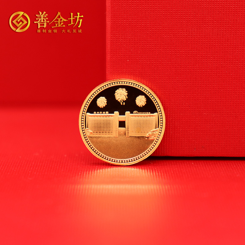 浙江華立科技55周年定制金銀章_定做金幣 訂做銀幣 金銀幣套裝 30克 3克