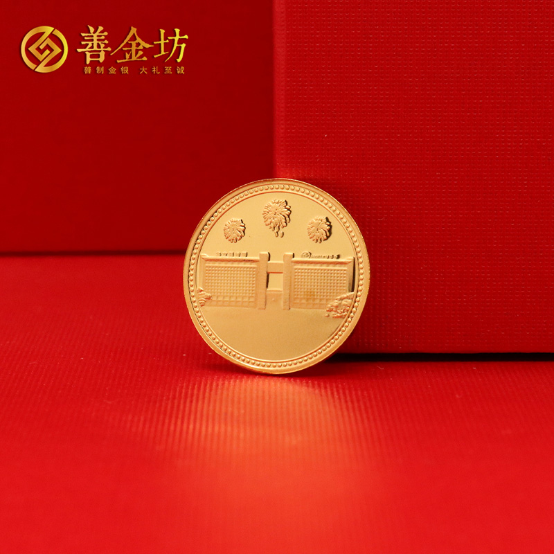 浙江華立科技55周年定制金銀章_定做金幣 訂做銀幣 金銀幣套裝 30克 3克