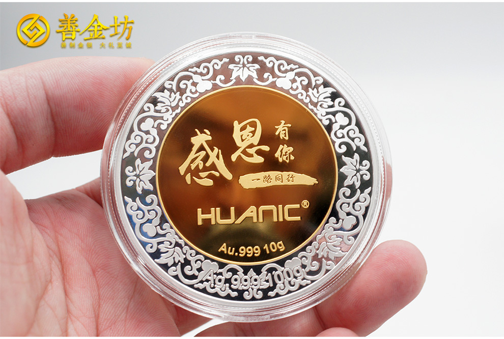 定制周年慶紀(jì)念章，為企業(yè)每一個(gè)重要節(jié)點(diǎn)留下永恒印記