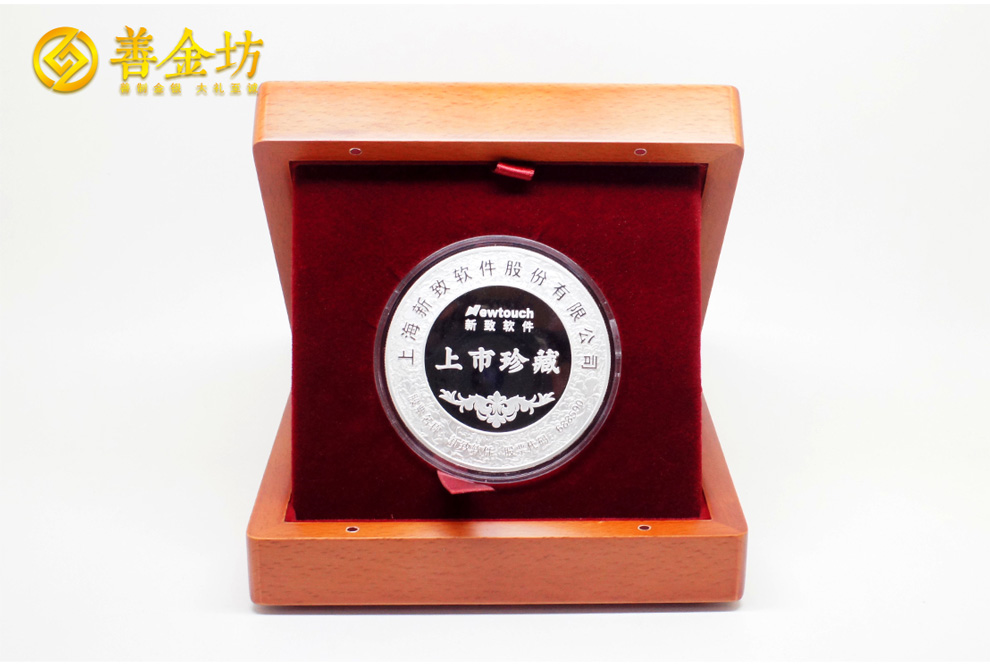公司上市紀(jì)念章定做:為資本征程鑄造榮耀象征