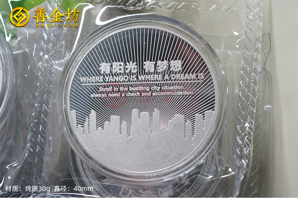 定制銀幣：專屬定制，承載情感與價值的藝術(shù)品