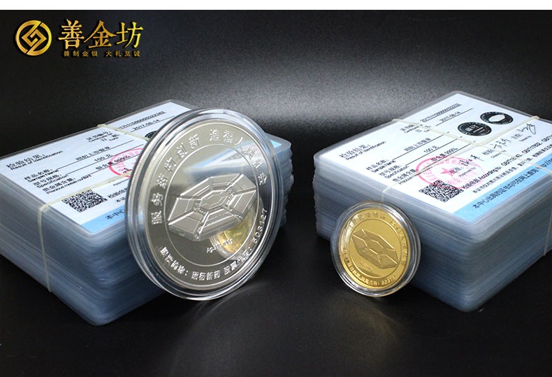 金銀紀(jì)念章定做:在金屬中銘刻榮耀與記憶