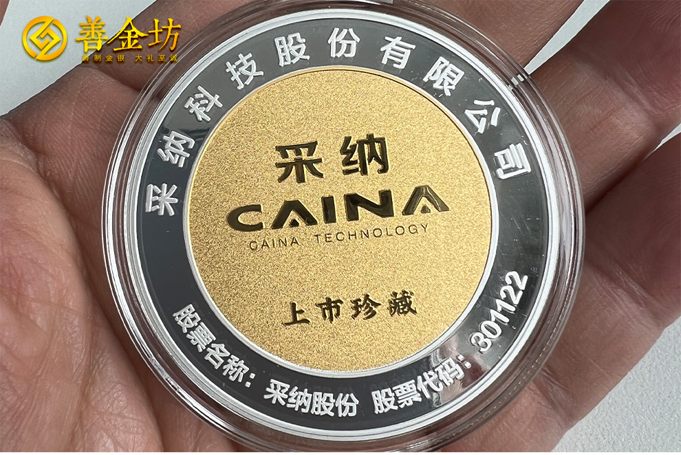 企業(yè)上市送什么隨手禮？?jī)x式感與品牌形象兼顧的優(yōu)選方案