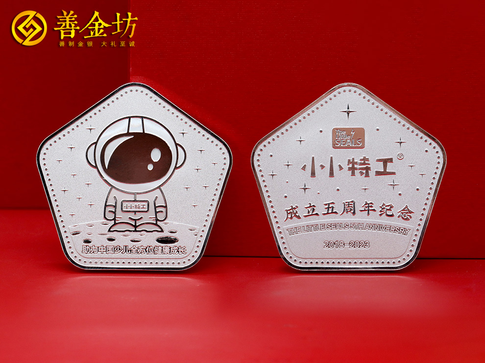 定制銀幣紀(jì)念幣：留住時光，銘記瞬間