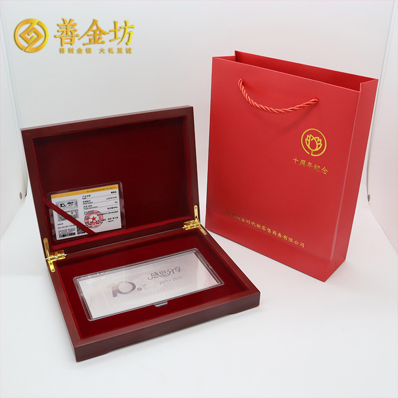 銀鈔包裝盒定制