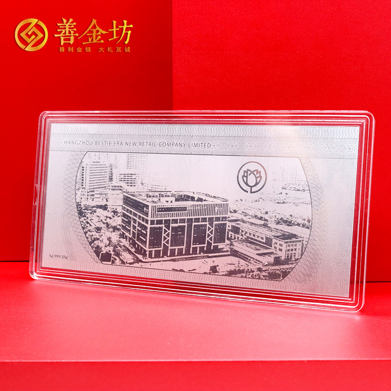 紀(jì)念鈔定做