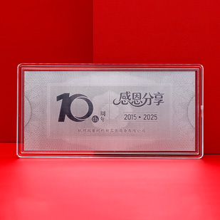 浙江杭州閨蜜時(shí)代十周年定制銀銀鈔_銀鈔定做 銀鈔制作 紀(jì)念鈔定制 20g