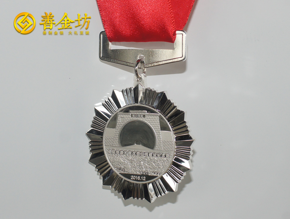 定制純銀獎牌:品質象征,榮耀加冕