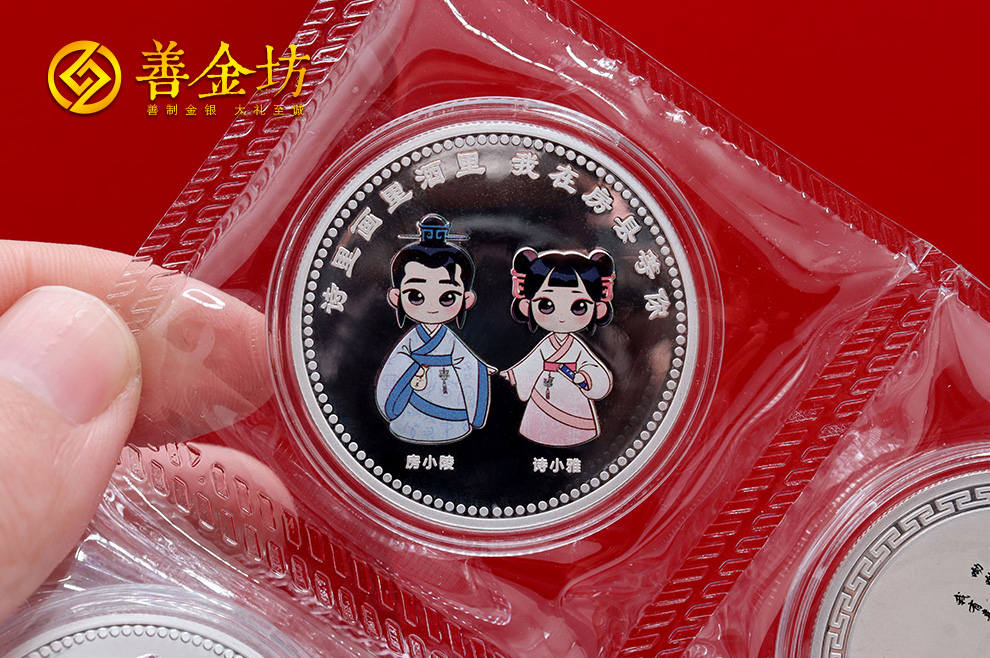 彩印紀(jì)念章