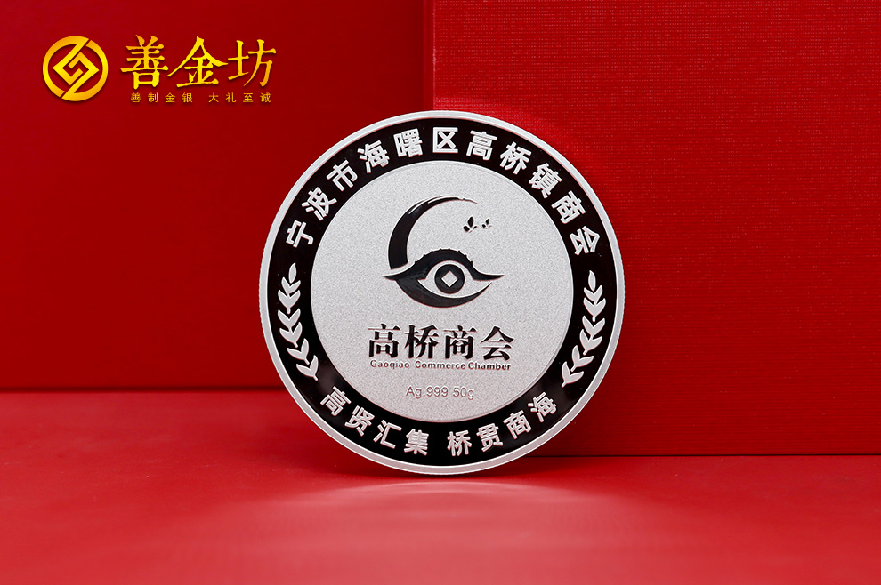 純銀紀念章定做:高端典藏與企業(yè)品牌的完美結(jié)合